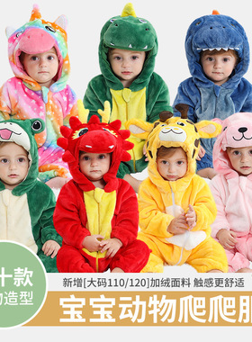 michley卡通连体睡衣儿童秋冬动物家居服儿童法兰绒爬服