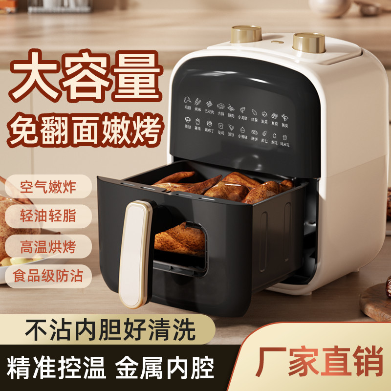 空气炸锅全自动电烤箱电炸锅免翻面大容量可视多功能智能烘烤家用
