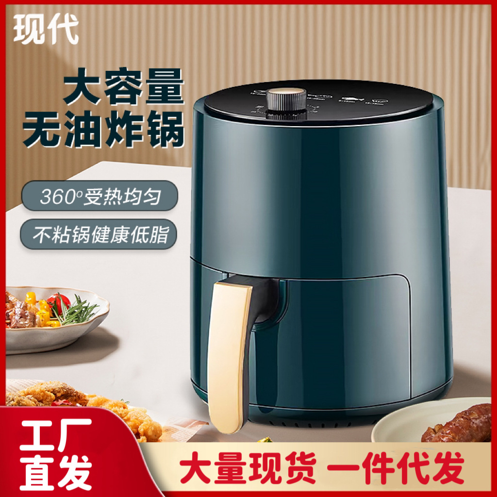 空气炸锅全自动低脂网红空气炸锅无油烟电烤家用空气炸锅