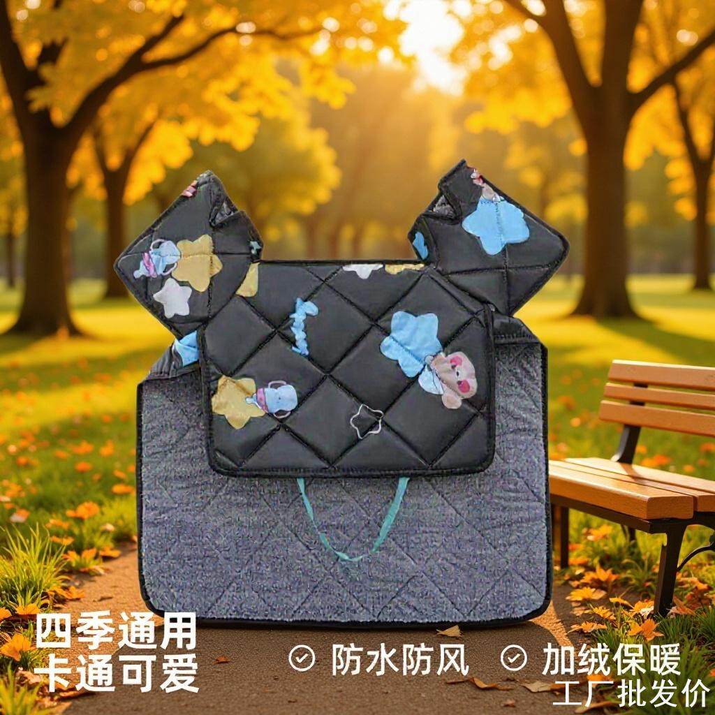 电动车挡风被双把加绒加厚电瓶车