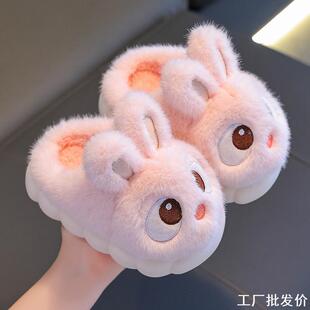 儿童棉拖鞋冬女童可爱兔子保暖加绒毛毛中小童男童防滑宝宝居家鞋