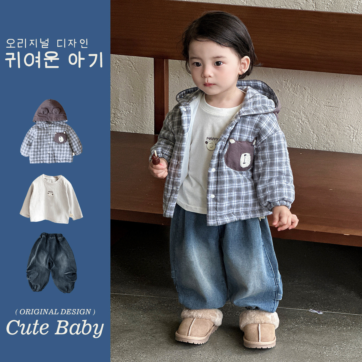 男童韩版棉服外套长袖T恤冬季童装儿童牛仔裤套装小童三件套秋冬