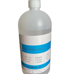 141b发泡剂清洗剂1KG样品装99.9含量一氟二氯乙烷R141B