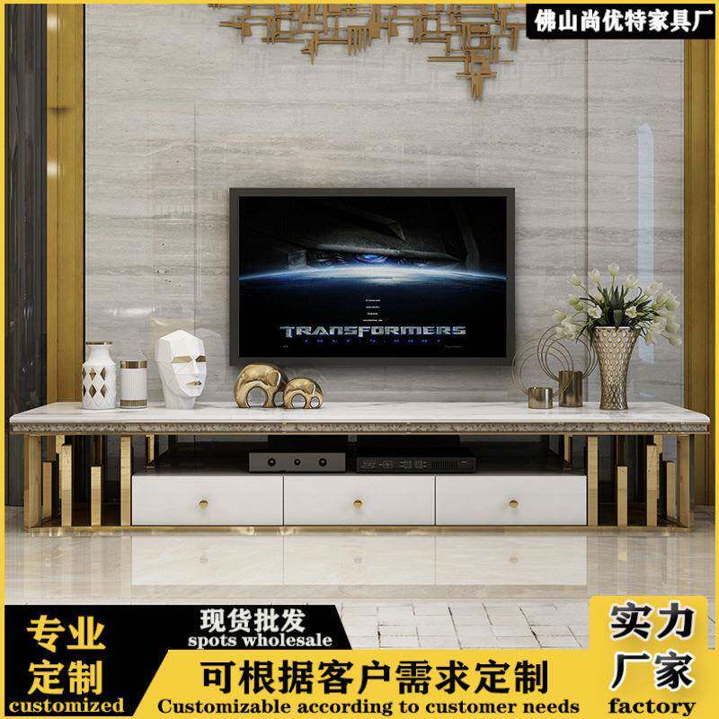 轻奢简约大理石电视机柜子现代法式家用不锈钢落地电视柜茶几组合
