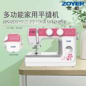迷你缝纫机家用 sewing machine便携式 24种花样电动平缝机多功能