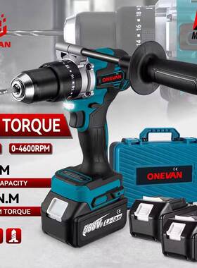 无刷电动冲击钻20+3扭矩3In1电动螺丝刀锤钻电动工具家用装修电钻