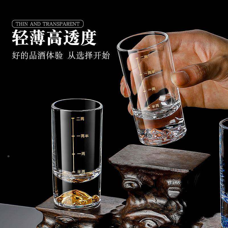 高端蓝器山白酒无品牌/杯套装奢中式家用玻璃分酒刻度轻酒具