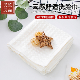 家用洗脸巾8条装 通用男女儿童速干YT0003 吸水透气薄款