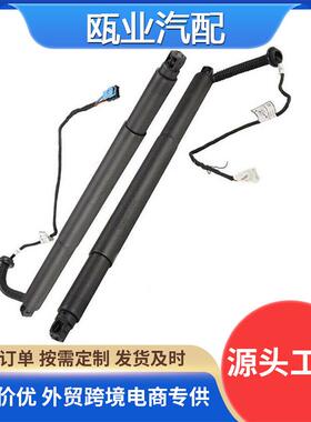 适用15-19年BMWX6F16尾门电动撑杆5124743404351247434044