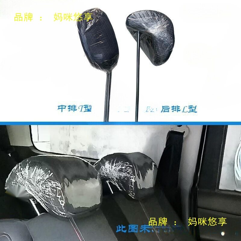 加装五菱宏光靠头骊威荣光座椅头枕加装改装布料皮革中后排汽车靠