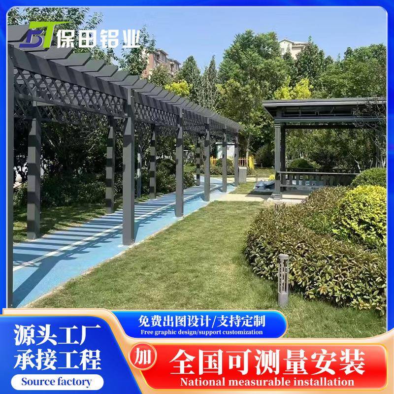 铝合金葡萄架爬藤植物别墅庭院廊架凉亭户外仿木景观花架