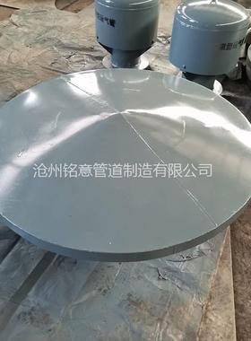 清水池通风管(帽)DN200高出覆土面1400铭意05S804,177-178