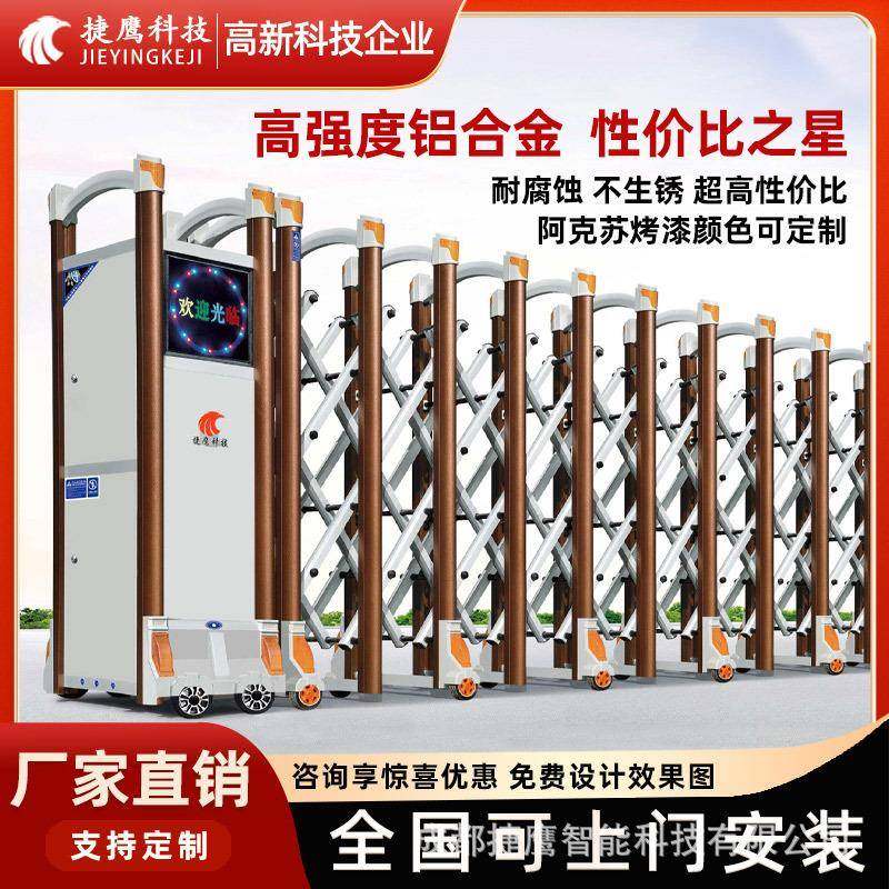 铝合金分段电动伸缩门工厂学校无轨自动遥控大门直线无轨悬浮大门