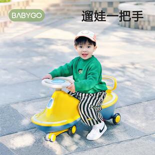 babygo儿童扭扭车2-3-8岁小孩溜溜车带音乐男女宝宝妞妞车滑滑车