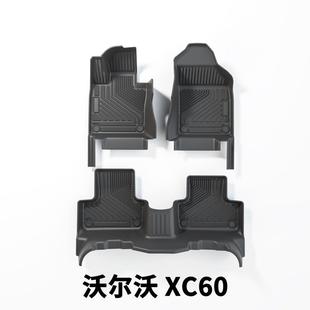 适用于沃尔沃脚垫XC60XC90XC40S60S90专车专用TPE脚垫沃尔沃汽车