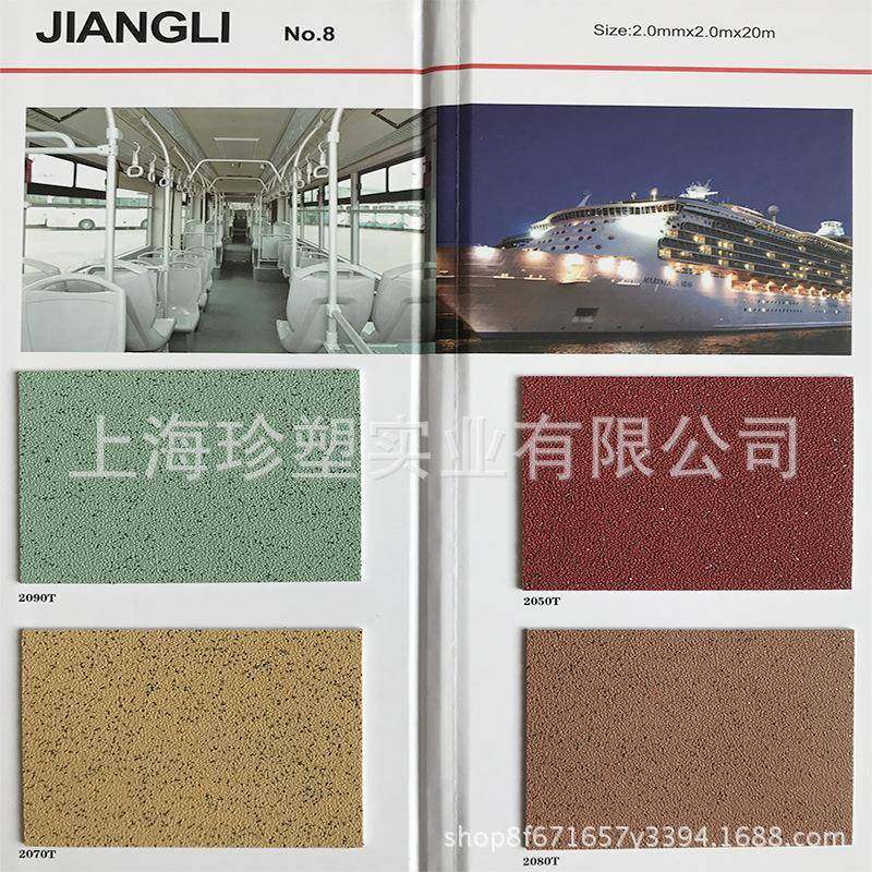 新款金刚砂地板PVC地板火车沙轮船商用工程卷材地胶车间房车地垫,机械设备,其他机械设备,淘宝优惠券,粉丝福利购,淘宝优惠卷