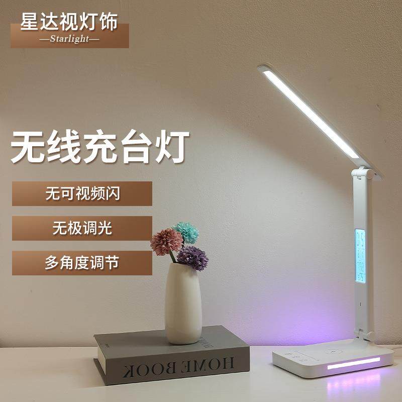 led折叠护眼台灯usb充电触摸调光学生宿舍学习阅读台灯卧室床头灯,纺织面料/辅料/配套,纺织机械配件,淘宝优惠券,粉丝福利购,淘宝优惠卷