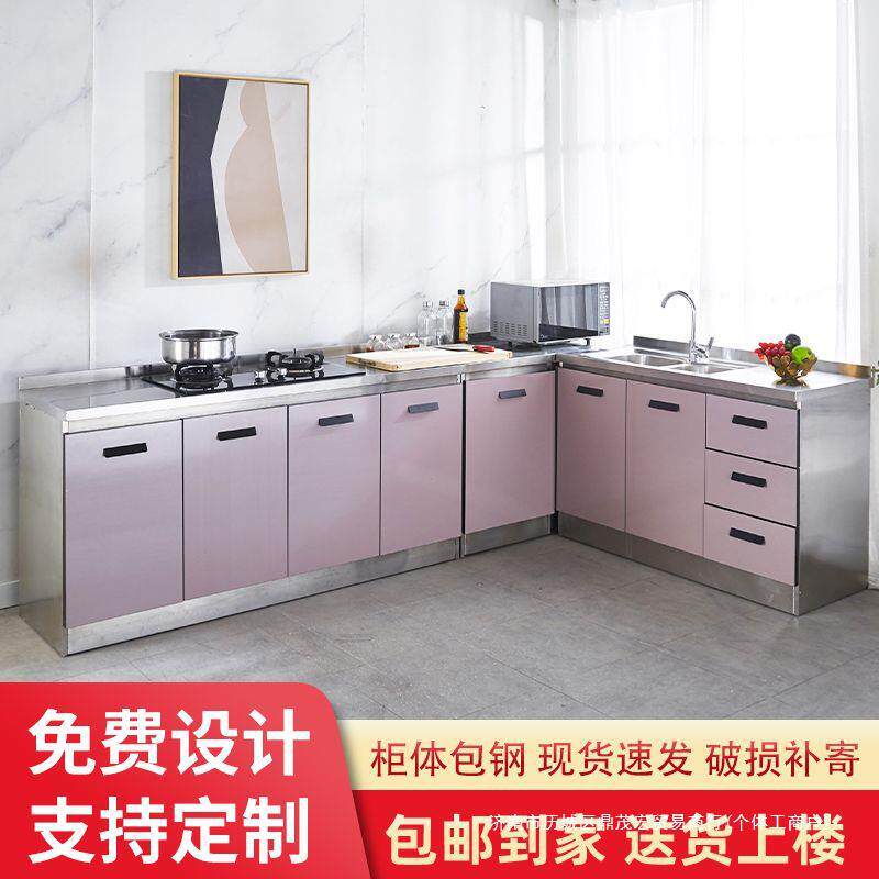 家用租房厨房橱柜组合柜不锈钢厨房柜灶台一整套经济型一体多功能