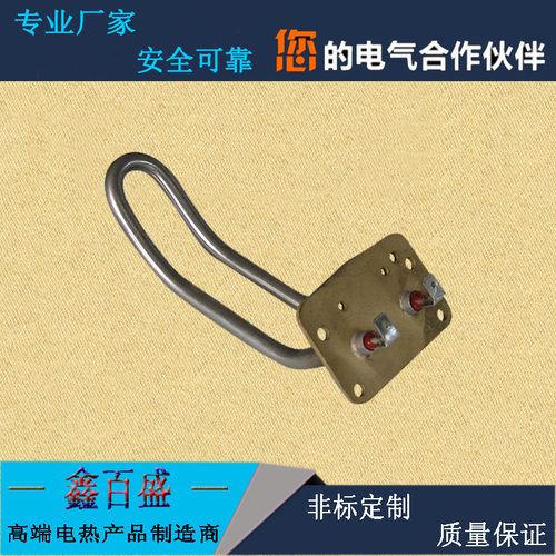 不锈钢316法兰电加热管各类优质电热管规格齐全