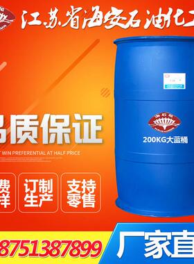 直销甘油单硬脂酸酯GMS单硬脂酸甘油酯cas:123-94-4