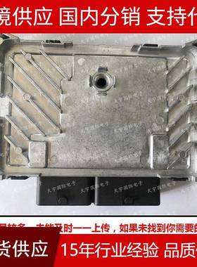 适用于F01R00DD7L23539745ECU6.1F01RB0DD7L五菱发动机电脑ECU