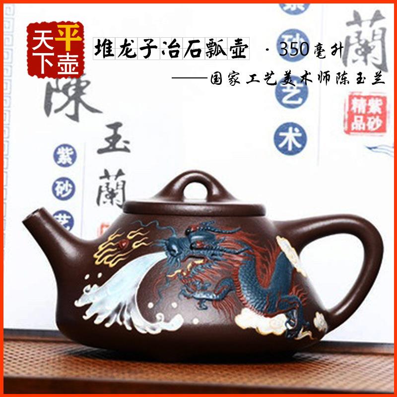 堆龙子冶石瓢壶宜兴紫砂壶名家纯手工堆绘创意文玩泡茶器原矿紫泥