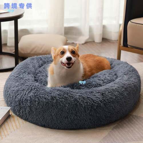 Non Slip Pad Plush Round Pet Bed 1pc Long Velvet Non Slip