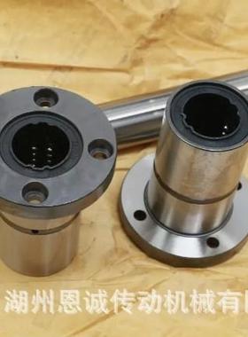 IKO滚珠花键轴套LSAGF12LSAGF15LSAGF20LSAGF25LSAGF30C1S2