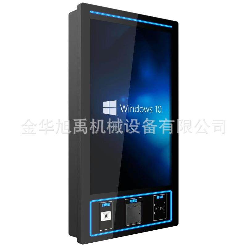22寸32寸43寸红外触显嵌入式取票机电影院电脑安卓触屏一体机