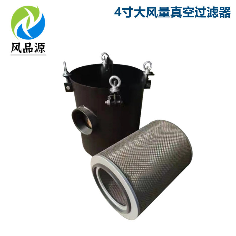 批发零售过滤器F006G44寸内丝真空过滤桶高压旋涡气泵负压滤网