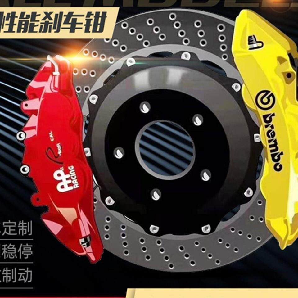 布雷博brembo刹车盘卡钳改装汽车F50GT6MP18Zap9040AMG套装