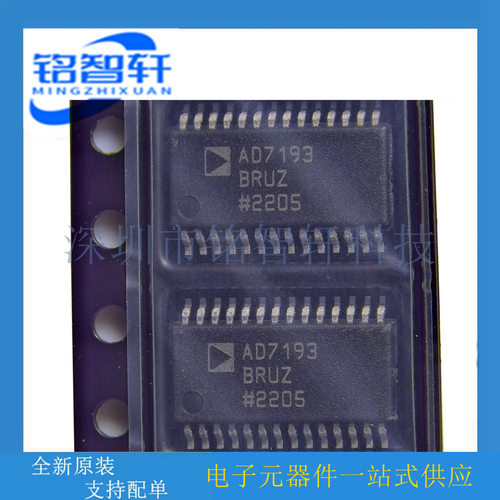 AD7193BRUZ-REELAD7193TSSOP28内置PGA4通道ADC模数转换芯片