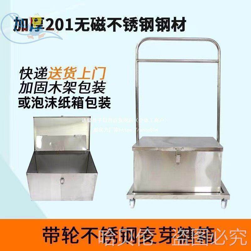 皮蜜腊糖箱水箱连架箱商用麦牙蜜糖蜜糖麦芽糖水箱豪华型特厚烧鸭