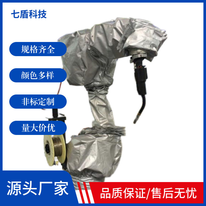 越疆CR5龙门式机器人防护服复合材料防水服温控