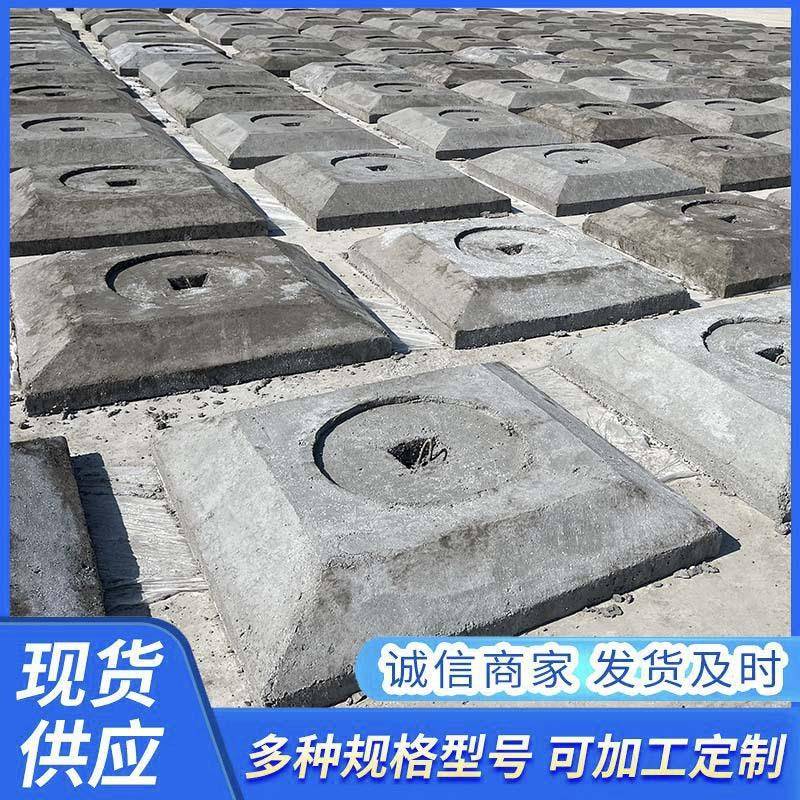 水泥电线杆底座电杆防下沉基础水泥底盘混凝土地锚石