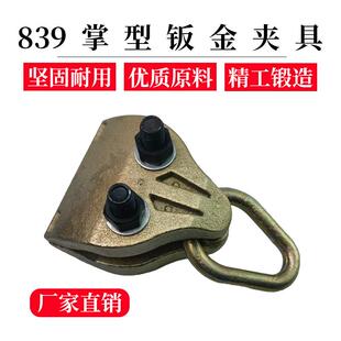 汽车维修工具大梁校正钣金夹具钳箱式两用钣金夹具尖嘴钣金夹具钳