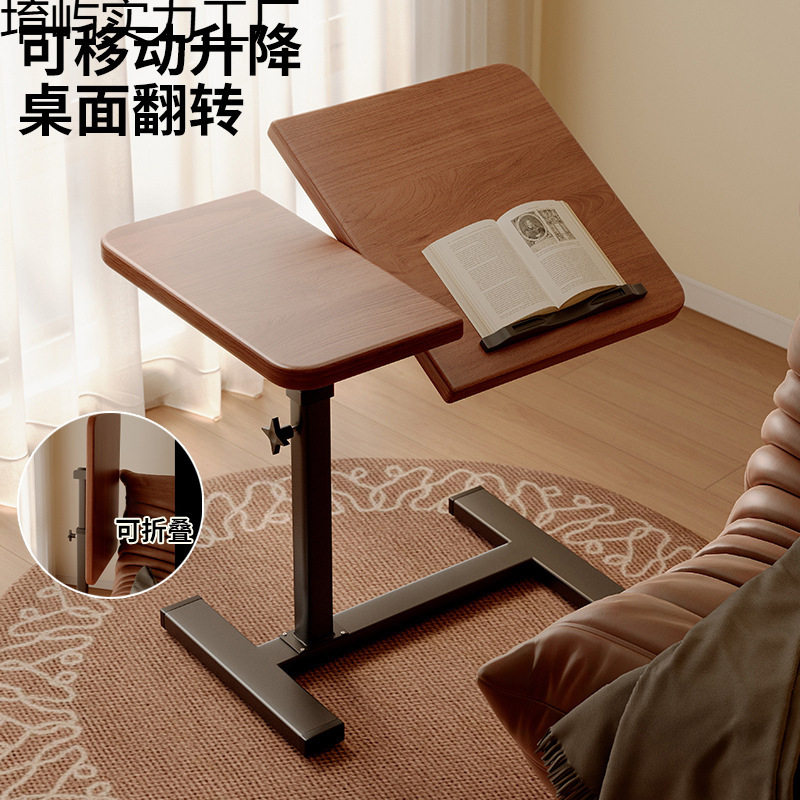 床边桌可移动升降折叠书桌家用卧室学习桌子工作台客厅沙发电脑桌