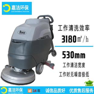 手推式 洗地机商用530B吸干机洗吸干二合一车间商场超市工业拖地机