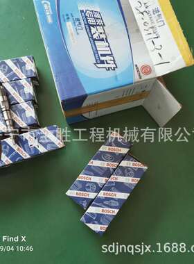 挖掘喷油器06608-98284393-0095000-6700