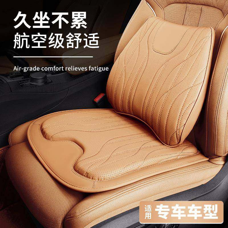 汽车坐垫四季通用头枕腰靠一体座椅主驾驶通风垫子单片透气内饰品,机械设备,其他机械设备,淘宝优惠券,粉丝福利购,淘宝优惠卷