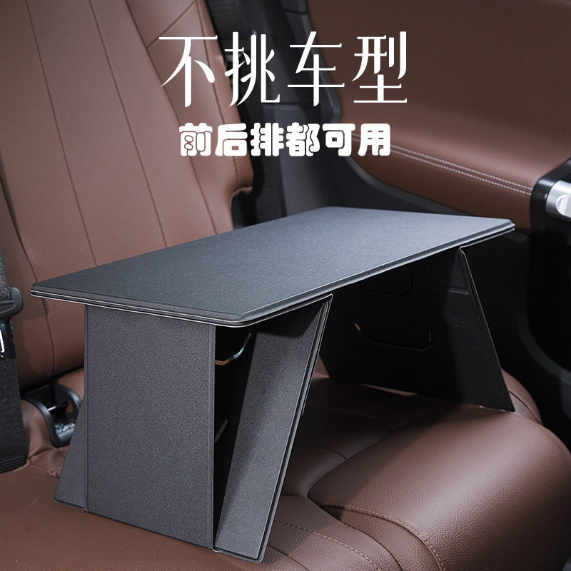 车载小桌子卡片折叠桌便携懒人床上办公小桌板副驾驶车用电脑支架