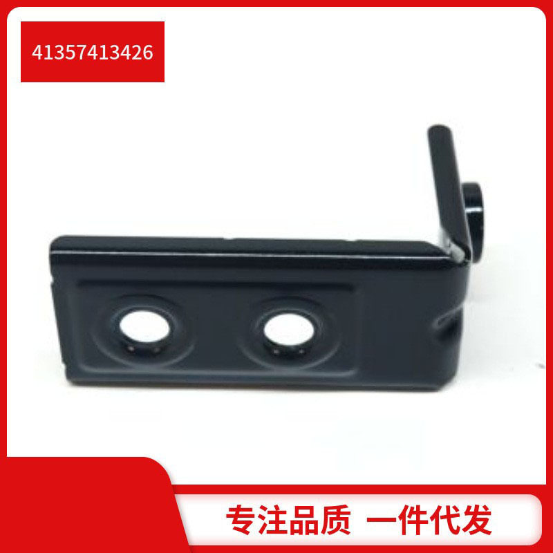 41357413426适用于宝马7系G11G12后部叶子板支架