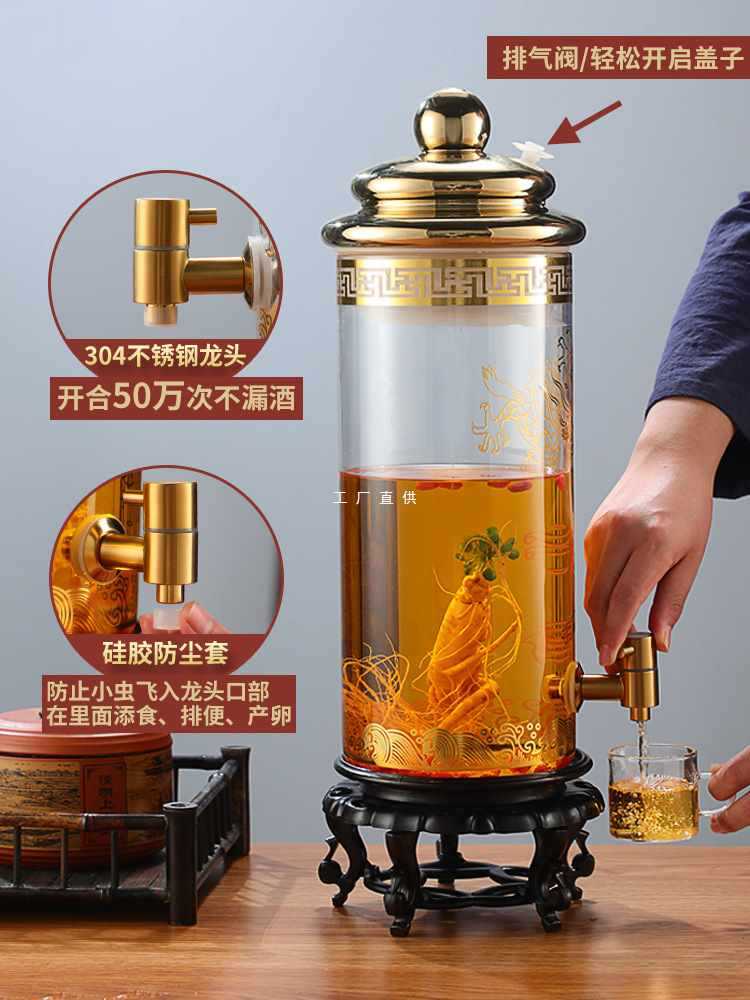 A5L泡酒玻璃瓶带龙头人参瓶大口加厚空酒瓶家用密封无铅酒坛