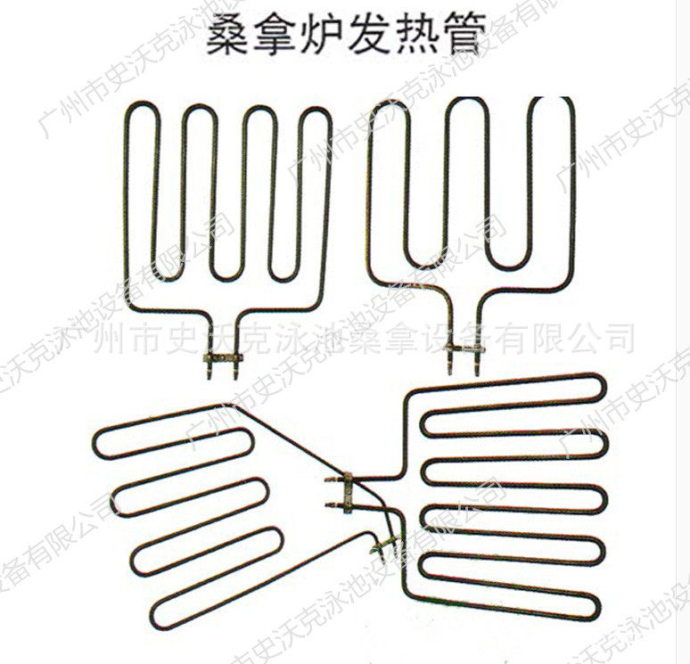 哈维亚桑拿炉炉丝发热炉丝