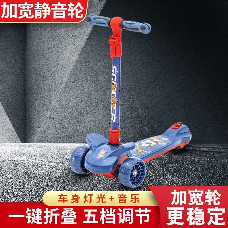 儿童滑板车玩具加厚加宽轮音乐折叠3-6-8岁男女孩单脚滑行车高档
