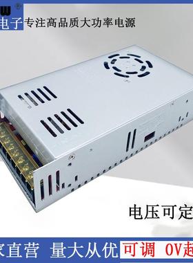 0-12V50A600W可调开关电源直流稳压电机设备工业LED恒压