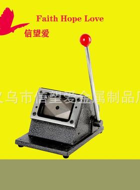 工作证卡片尺寸pvc卡贴切卡机大体重型86*54圆角证卡85.5*54