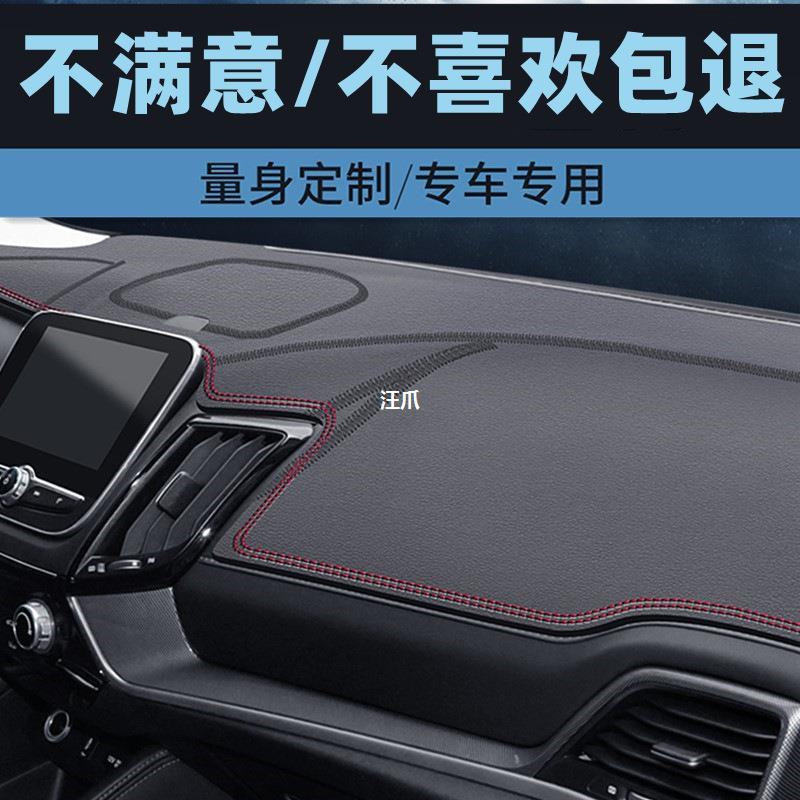 前台垫垫专车避光防滑工作台中控台台专用汽车防晒垫垫仪表遮光垫