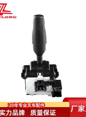 适用小松叉车配件FD/G组合开关灯光开关3EB-56-43230