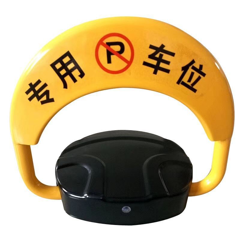 智能遥控车位锁地锁电动升降车库停车锁汽车停车占位锁车位地锁